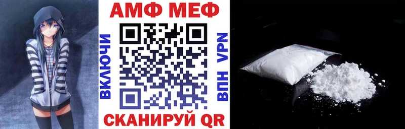 Купить где  Моршанск  АМФЕТАМИН 97% 