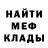 АМФЕТАМИН 97% avmarinin