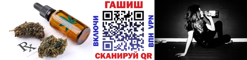 Купить где  Моршанск  Canna-Cookies конопля 