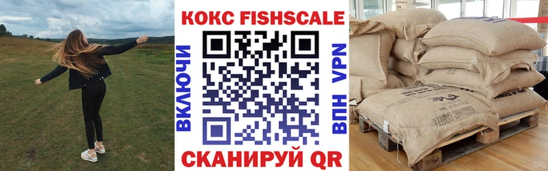 Кокаин Боливия  Купить где  Моршанск 