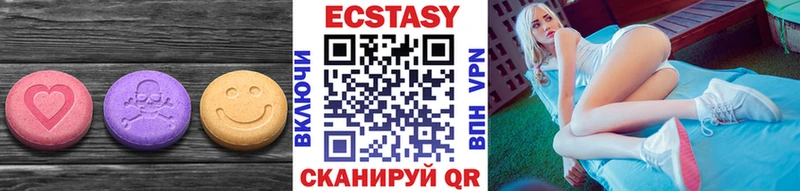Купить  Моршанск  Экстази 99% 