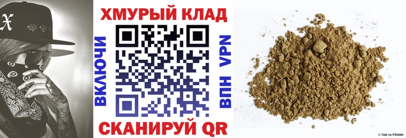 ГЕРОИН герыч  Купить где  Моршанск 