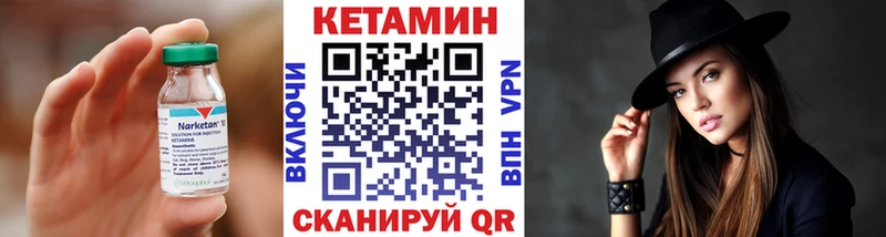 Купить закладки  Моршанск  КЕТАМИН ketamine 