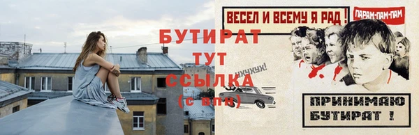 таблы Волоколамск