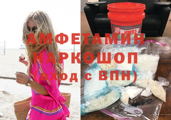 таблы Волоколамск