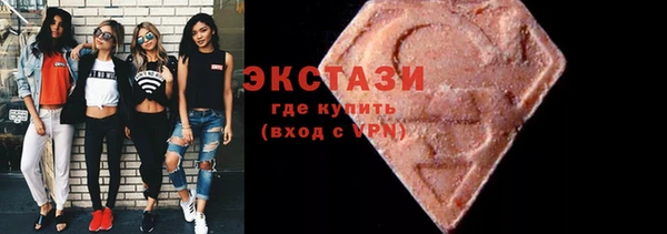 таблы Волоколамск