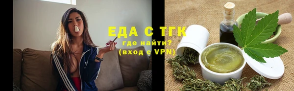 таблы Волоколамск