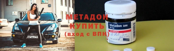 дмт Волосово