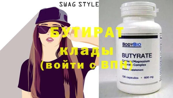таблы Волоколамск