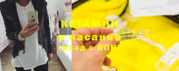 таблы Волоколамск