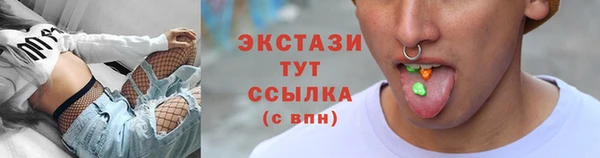 таблы Волоколамск