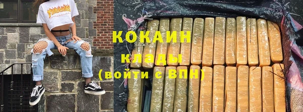 таблы Волоколамск