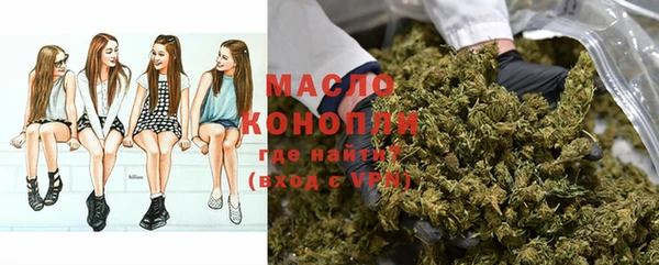 таблы Волоколамск