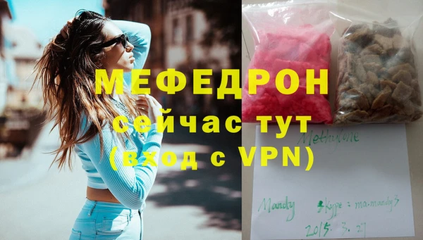 дистиллят марихуана Вязники