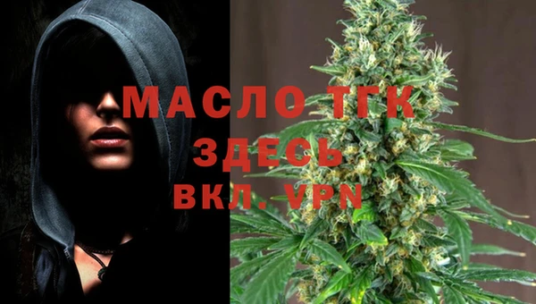 таблы Волоколамск