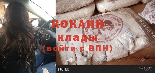 таблы Волоколамск