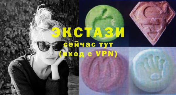 дмт Волосово