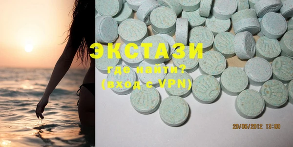 таблы Волоколамск