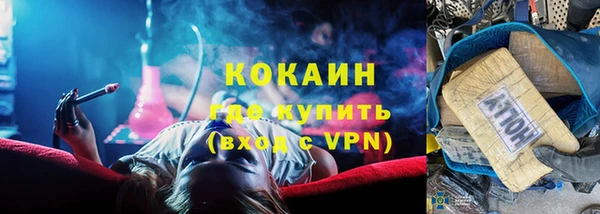 таблы Волоколамск