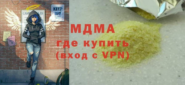 дмт Волосово