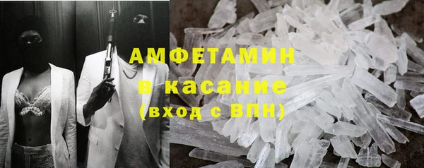 таблы Волоколамск