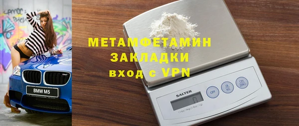 таблы Волоколамск