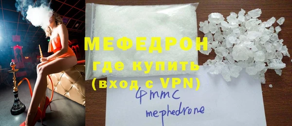 дмт Волосово