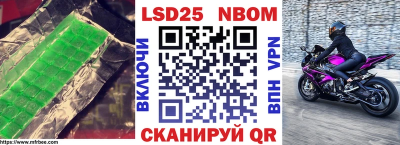 Купить  Моршанск  Лсд 25 экстази кислота 