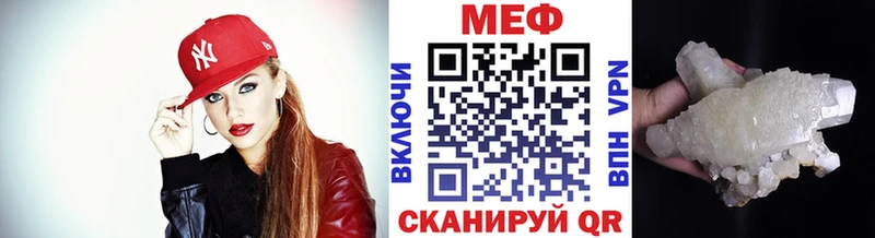 Меф mephedrone  Моршанск 