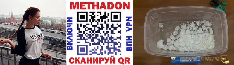 Купить закладки  Моршанск  Метадон кристалл 