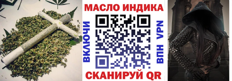 Купить  Моршанск  Дистиллят ТГК гашишное масло 