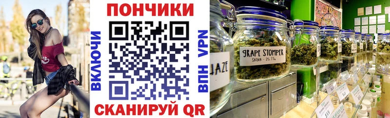 Канабис SATIVA & INDICA Моршанск